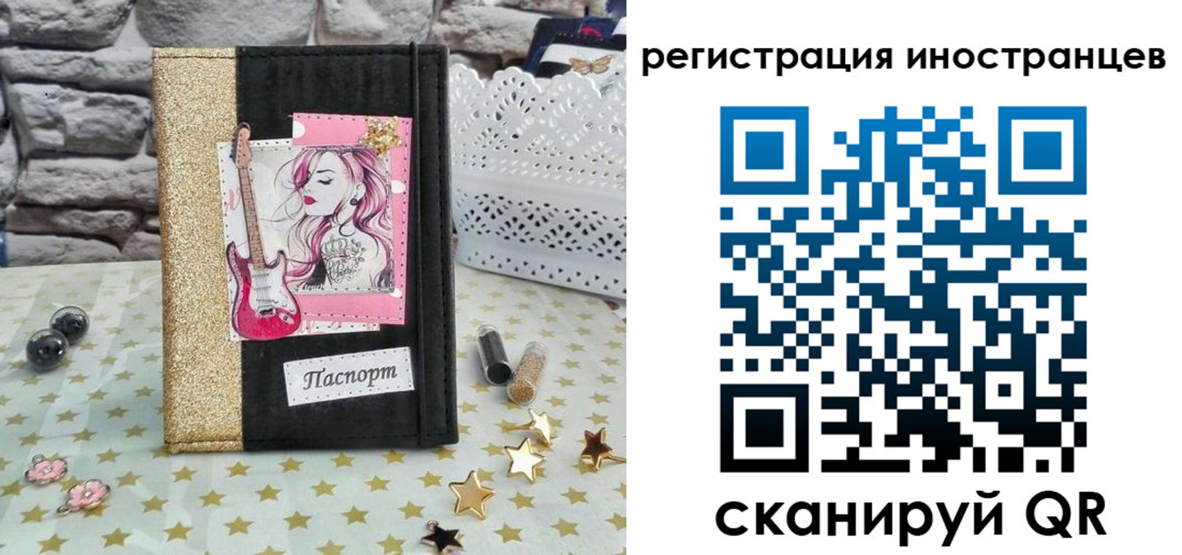 регистрация для дет. сада в Зеленогорске
