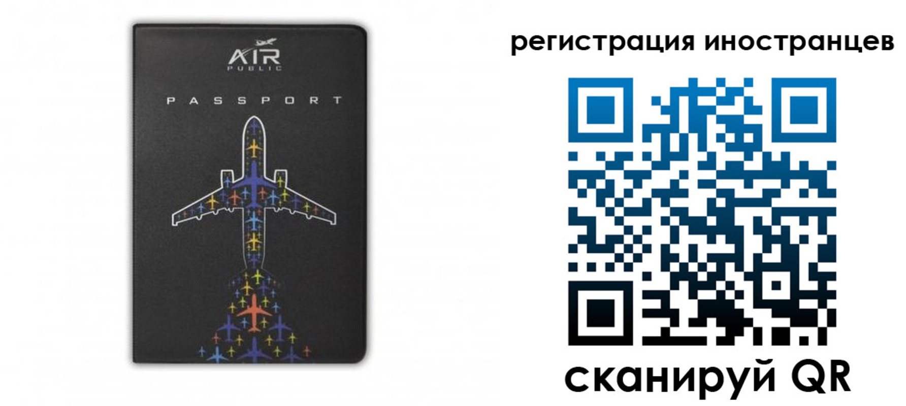 прописка для кредита в Зеленогорске