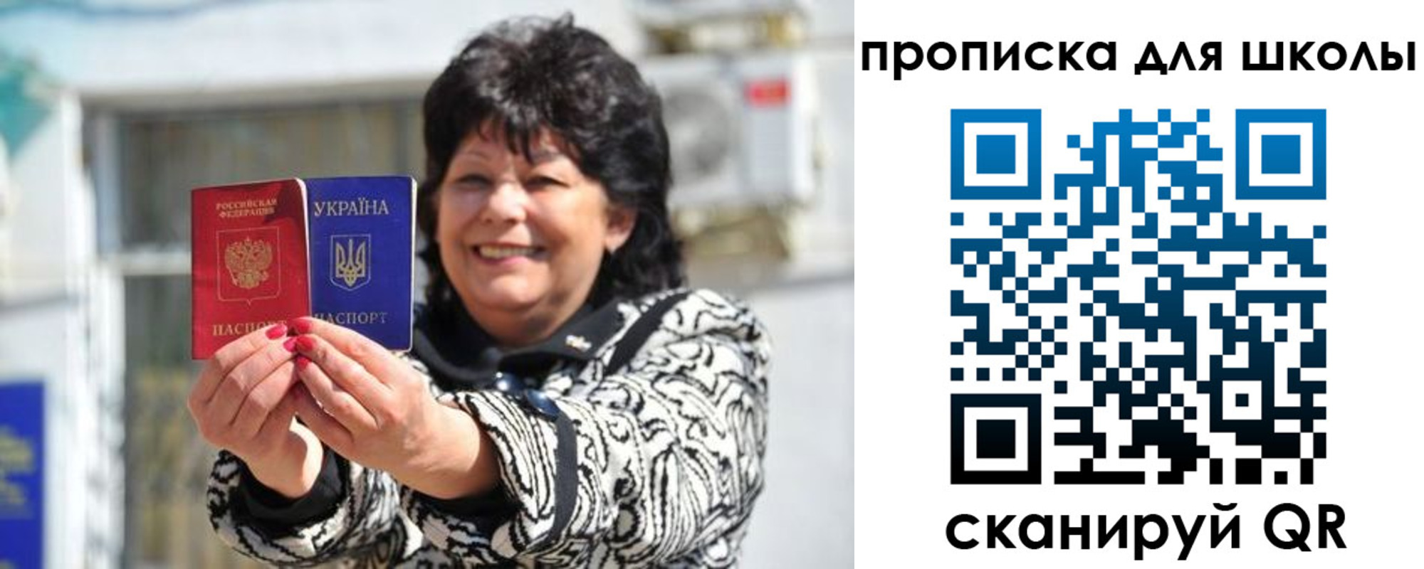 прописка иностранных граждан в Зеленогорске